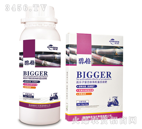 ���ጣ�ø߷��ӏ�(f��)�����ЙC(j��)����Һ��-�̸�-�ɭ