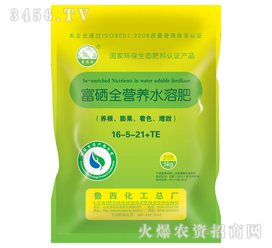 ���(y��ng)��ϵ�и���ȫ�I(y��ng)�B(y��ng)ˮ�ܷ�16-5-21+TE-��������