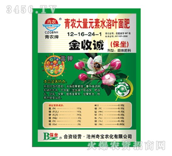 ����Ԫ��ˮ�ܷ�12-16-24+te-�����\(ch��ng)-�挚