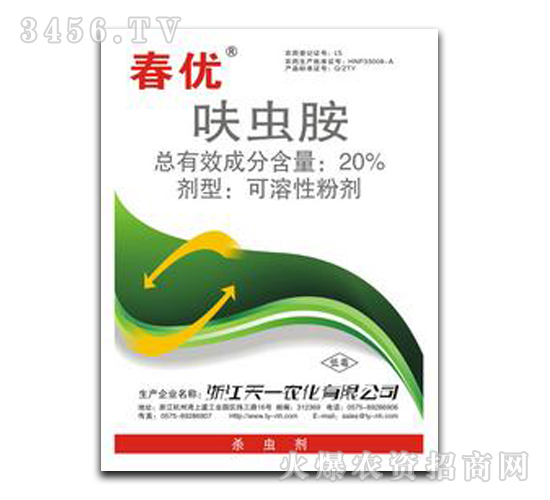 20%߻�x��-����(y��u)-��һ