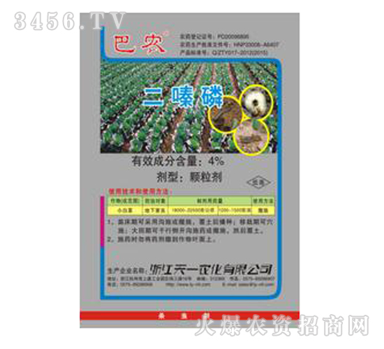 4%�����-���r(n��ng)-��һ