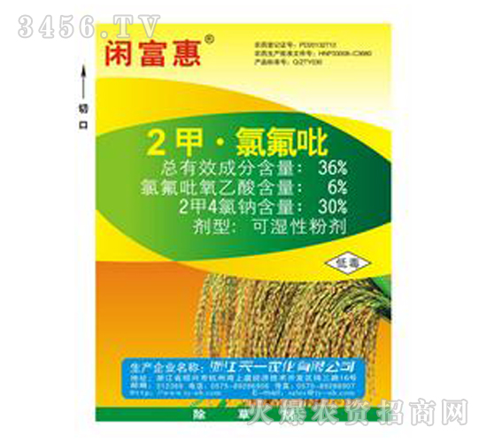 36%2�ס��ȷ���-�e����-��һ