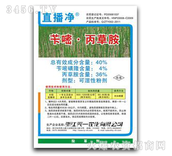 40%�S�ס����ݰ�-ֱ����-��һ