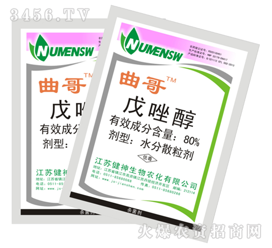 80%����ˮ��ɢ����-����-����