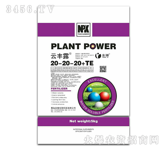 ����Ԫ��ˮ�ܷ�20-20-20+TE-���S¶-���P����