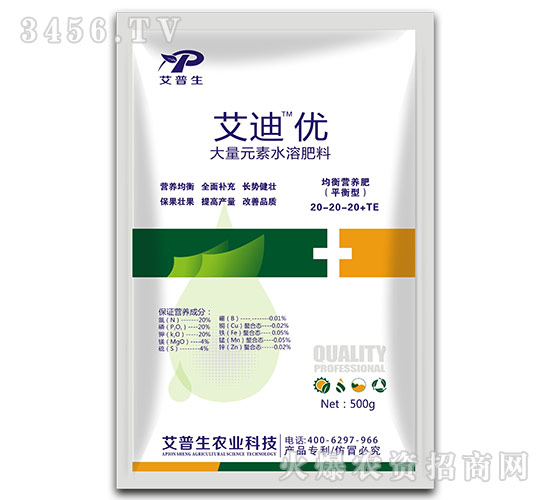 500gƽ���ʹ���Ԫ��ˮ�ܷ���20-20-20+TE-���σ�(y��u)-������