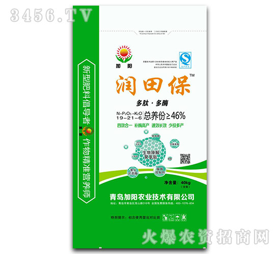 ���ܿ�ጷ�19-21-6-���ﱣ-���