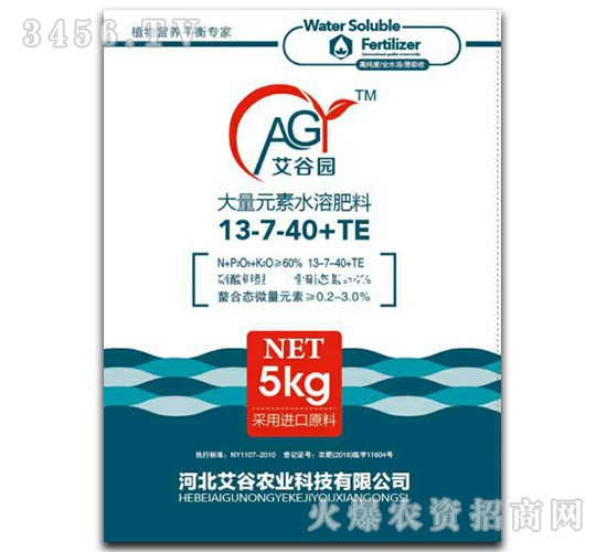 ����Ԫ��ˮ�ܷ���13-7-40+TE-���Ȉ@