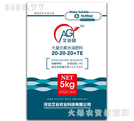 ����Ԫ��ˮ�ܷ���20-20-20+TE-���Ȉ@