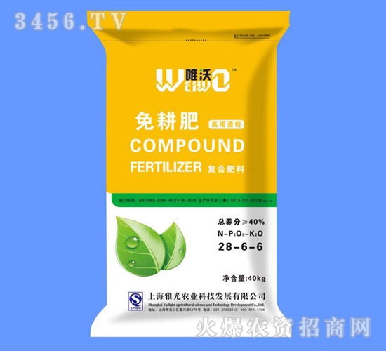 ����������(f��)�Ϸ�28-6-6-Ψ��-�Ź��r(n��ng)�I(y��)