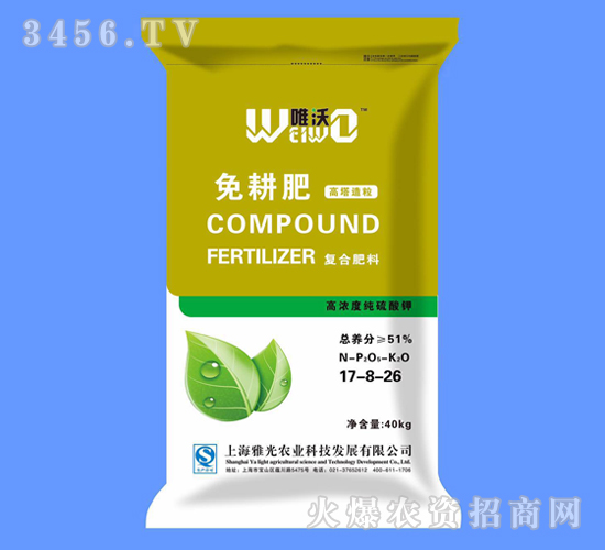 ��(f��)�Ϸ���17-8-26-Ψ��-�Ź��r(n��ng)�I(y��)