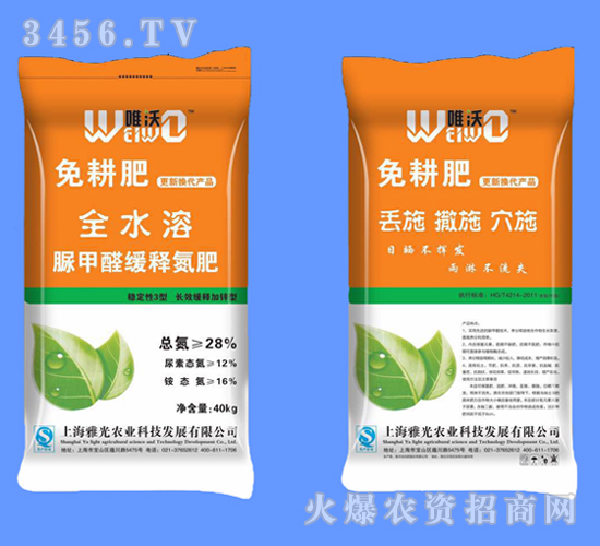 ���ȩ��ጵ���-Ψ��-�Ź��r(n��ng)�I(y��)