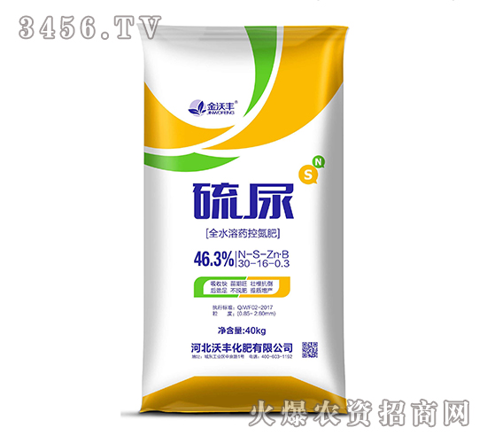 46.3%ȫˮ��ˎ�ص���30-16-0.3-����-�����S