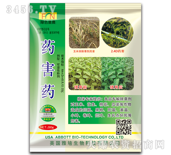 ˎ��ˎ-�Gɫ�S�r(n��ng)