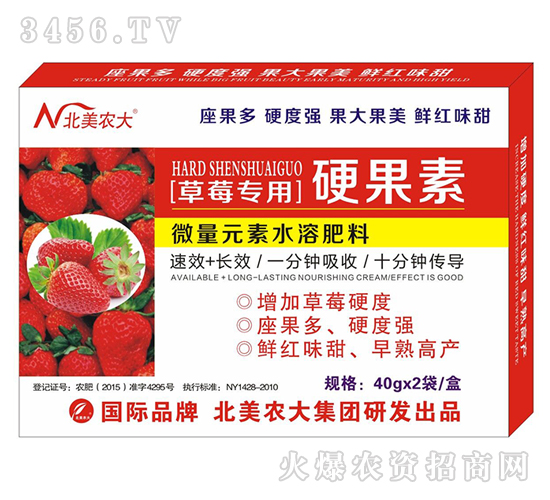 ��ݮ����Ӳ����-�����r(n��ng)��