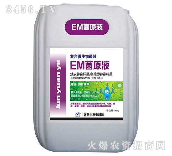 EM��ԭҺ-������