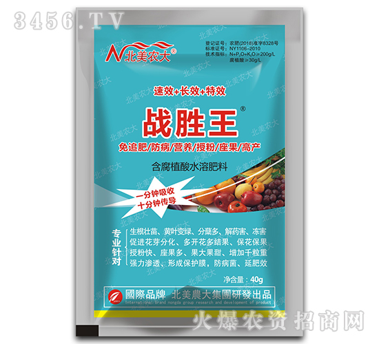 40g����ֲ��ˮ�ܷ���-��(zh��n)����-�����r(n��ng)��