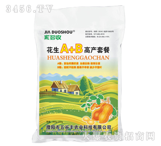 ����A+B�߮a(ch��n)�ײ�-�Ҷ���-����S