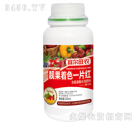 200ml��������ˮ�ܷ��ϣ��n����ɫһƬ�t��-�ˠ����r(n��ng)-�����_(d��)�r(n��ng)