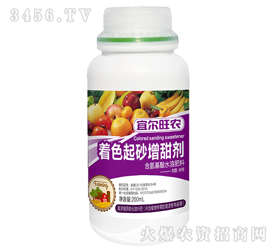 200ml��������ˮ�ܷ��ϣ���ɫ��ɰ��������-�ˠ����r(n��ng)-�����_(d��)�r(n��ng)