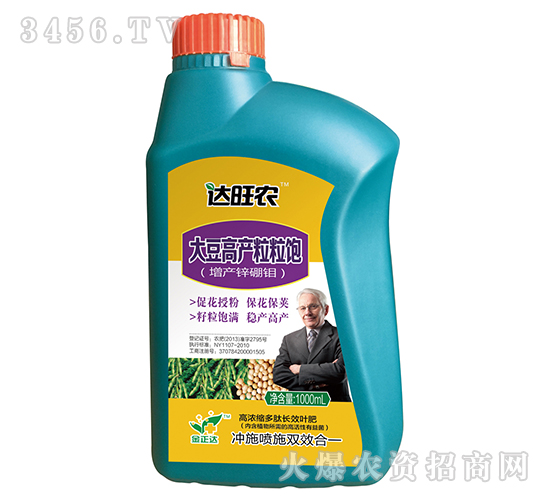 1000ml�ߝ�s�����LЧ�~�ʣ��󶹸߮a�����-�_���r-�����_�r