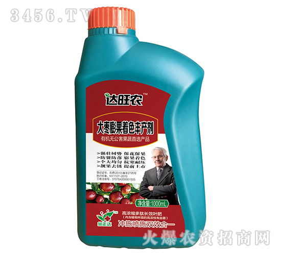 1000ml�ߝ�s�����LЧ�~�ʣ��������ɫ�S�a(ch��n)����-�_(d��)���r(n��ng)-�����_(d��)�r(n��ng)