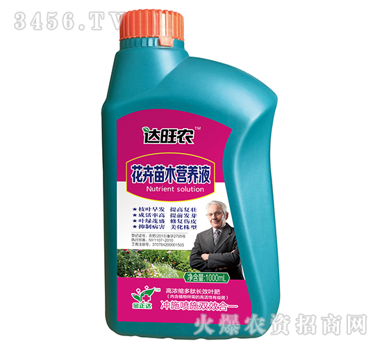 1000ml�ߝ�s�����LЧ�~�ʣ�������ľ�I�B(y��ng)Һ��-�_���r-�����_�r