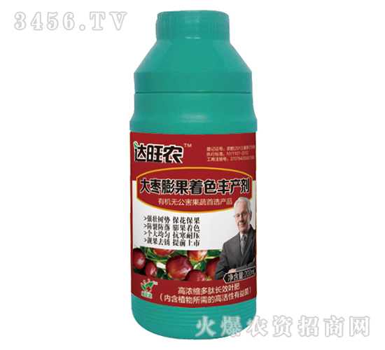 200ml�ߝ�s�����LЧ�~�ʣ��������ɫ�S�a(ch��n)����-�_(d��)���r(n��ng)-�����_(d��)�r(n��ng)