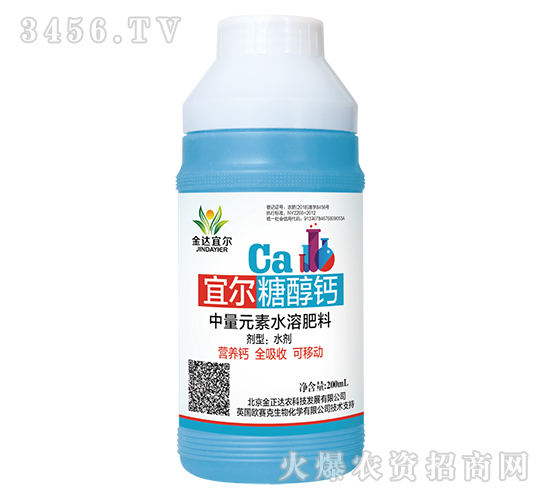 200ml����Ԫ��ˮ�ܷ���-�ˠ��Ǵ��}-�����_(d��)�r(n��ng)