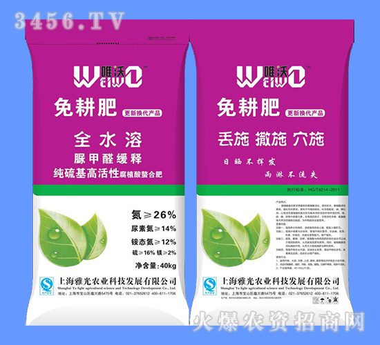 ������߻��Ը�ֲ�����Ϸ�-Ψ��-�Ź��r(n��ng)�I(y��)