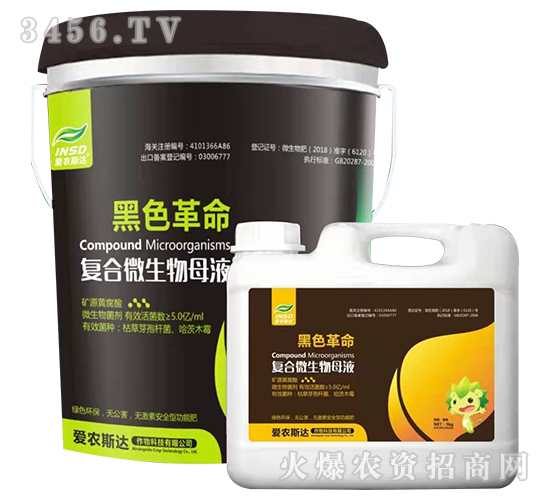 �ͺ�΢����ĸҺ-��ɫ����-���r(n��ng)˹�_