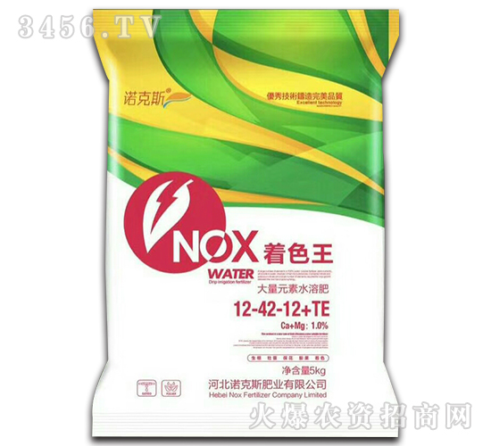 ����Ԫ��ˮ�ܷ�12-42-12+TE-��ɫ��-����