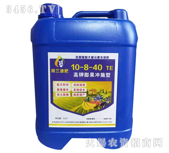 �������_ʩ��10-8-40+TE-���mҺ��