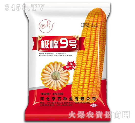 �O��9̖(h��o)-���׷N��-��ʯ�N�I(y��)