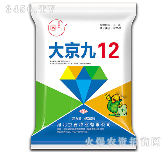 �󾩾�12-���׷N��-��ʯ�N�I(y��)