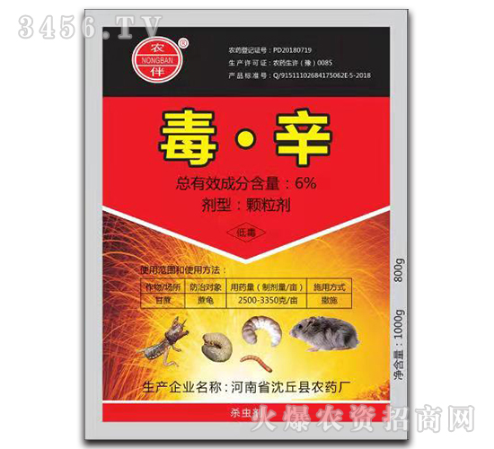 6%�������w������800g��-�r(n��ng)��-�����r(n��ng)ˎ