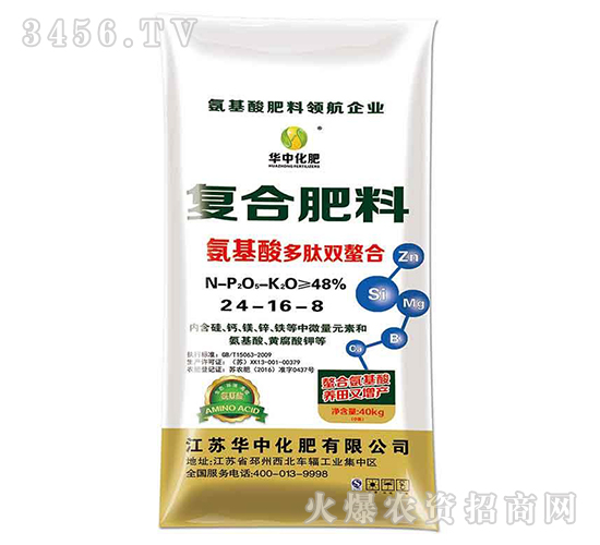 �ͺϷ���24-16-8-�A�л���