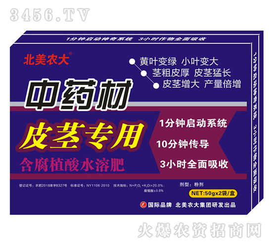 ��ˎ��Ƥ�o���ú���ֲ��ˮ�ܷ�-�����r(n��ng)��