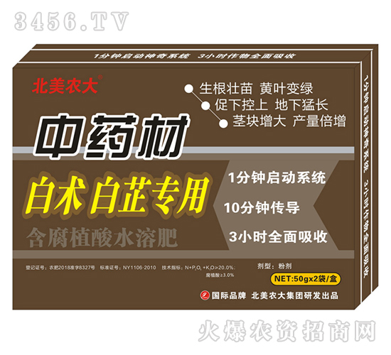 ��ˎ�İ��g(sh��)���ƌ��ú���ֲ��ˮ�ܷ�-�����r(n��ng)��