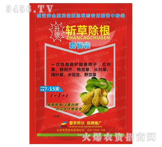 ��������݄�-�زݳ���-���r(n��ng)˹�_(d��)