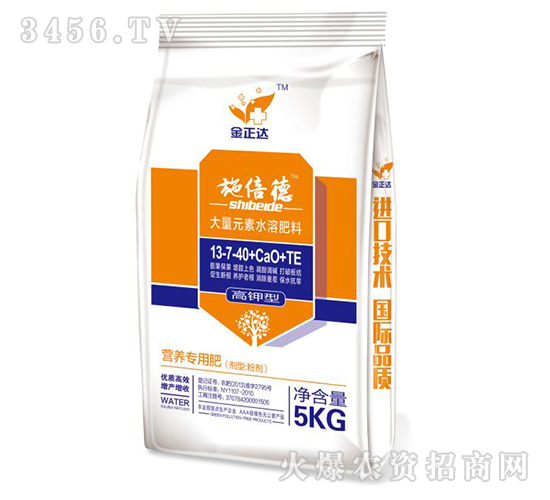 ����Ԫ��ˮ�ܷ���13-7-40+CaO+TE-ʩ����-�����f(w��n)��