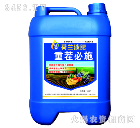 �ز��ʩ-���mҺ��