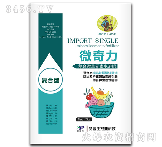 �ͺ�΢��Ԫ��ˮ�ܷ�-΢����-������