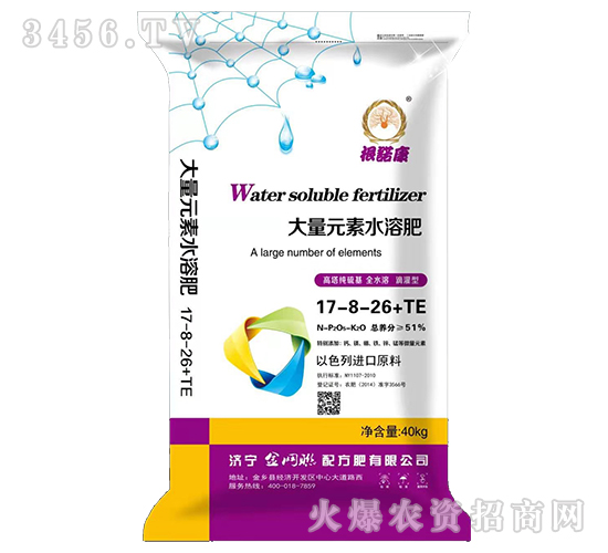 ����Ԫ��ˮ�ܷ�17-8-26+TE-���Z��-��W(w��ng)(li��n)