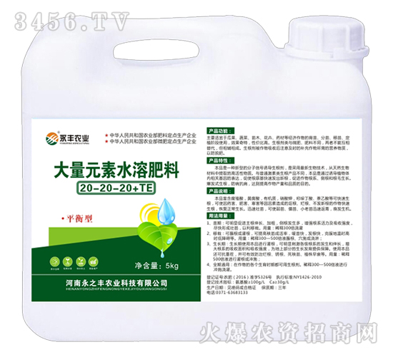 ����Ԫ��ˮ�ܷ���20-20-20+TE-���S�r�I(y��)