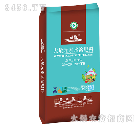 ��ꖌ�ϵ�д���Ԫ��ˮ�ܷ���20-20-20+TE-��������