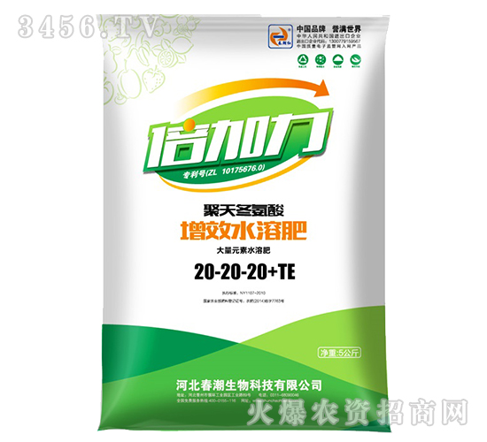 ����Ԫ��ˮ�ܷ�20-20-20+TE-������-����