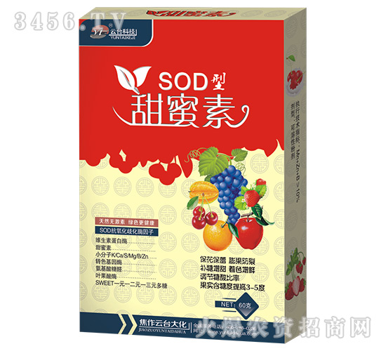 SOD��������-���_(t��i)��