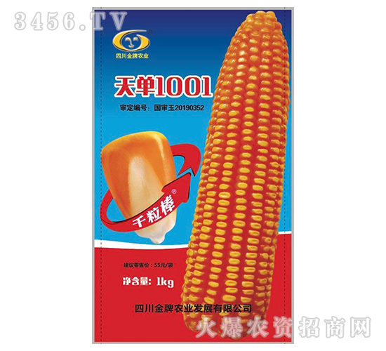 ���1001-���׷N��-�����r(n��ng)�I(y��)