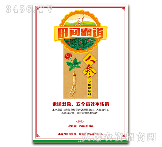 �˅����ó��݄�-���g�Ե�